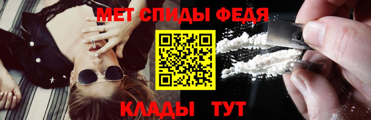 Клин  Amphetamine 98%  Amphetamine  Вход с VPN 