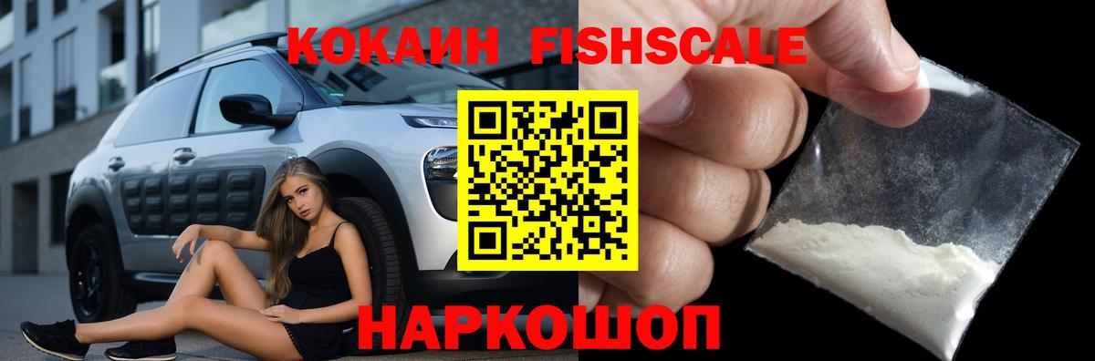 КОКАИН Columbia Клин