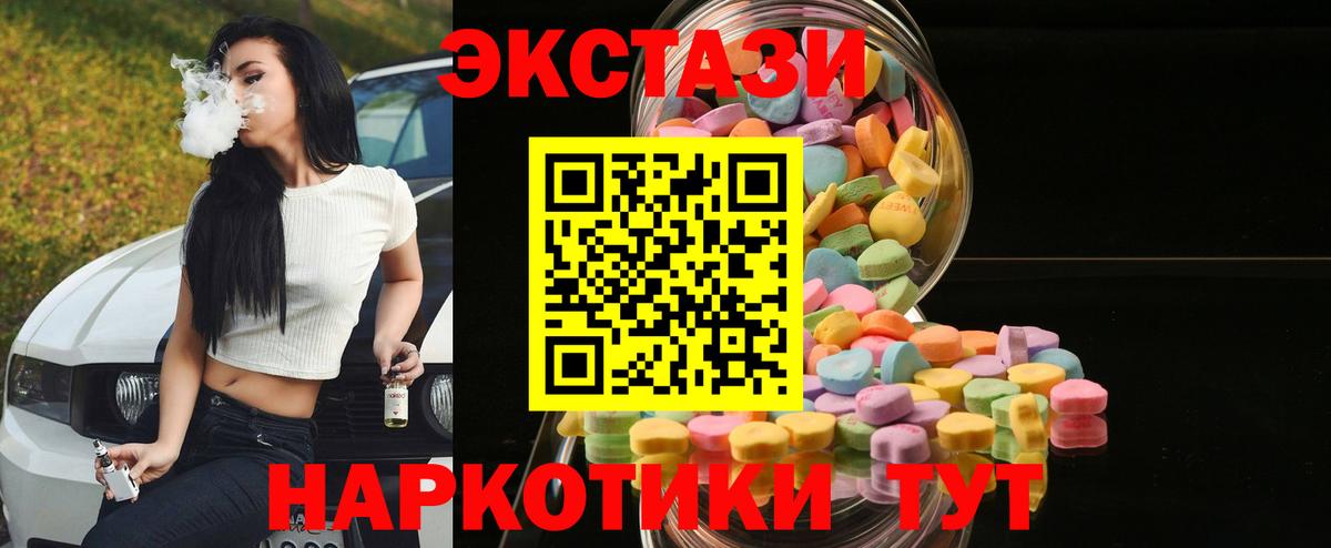 Ecstasy 99% Клин