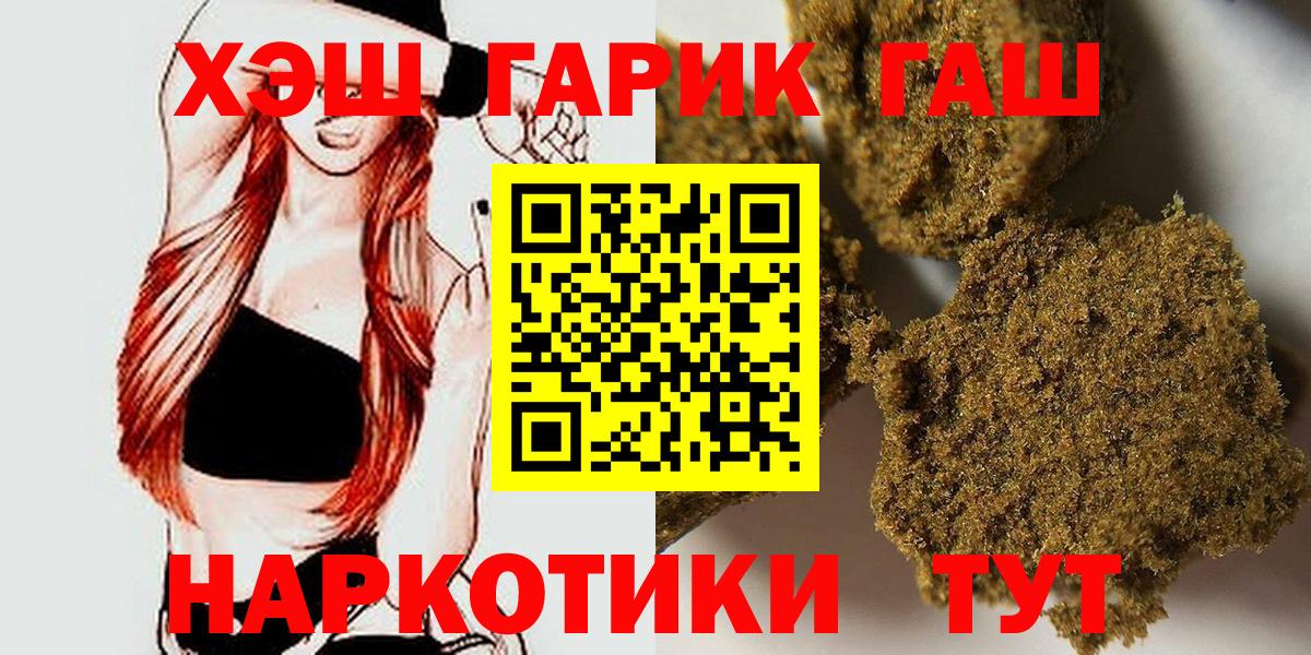 ГАШИШ индика сатива Клин