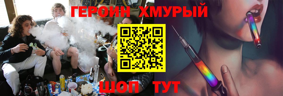Купить наркотик  ГАШИШ  Клин  Меф   Вход с VPN 