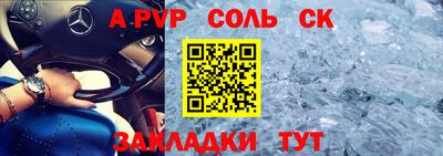 скорость mdpv Гай