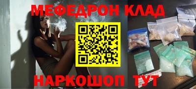 прущая мука Гагарин