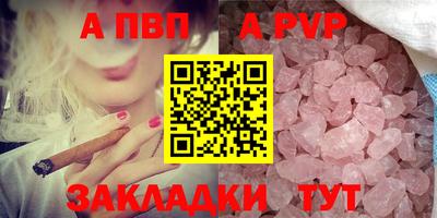 первитин Волжский