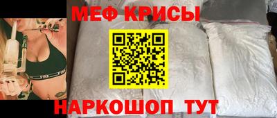 кокаин Волгодонск