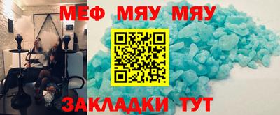 кокаин Волгодонск