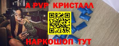 скорость mdpv Гай