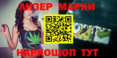 кокаин Волгодонск