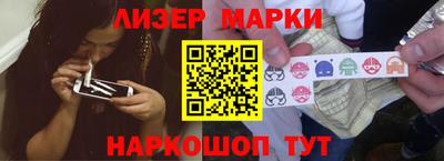 кокаин Волгодонск