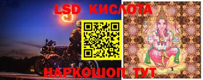 кокаин Волгодонск