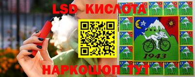 2c-b Волжск