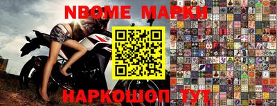 первитин Волжский