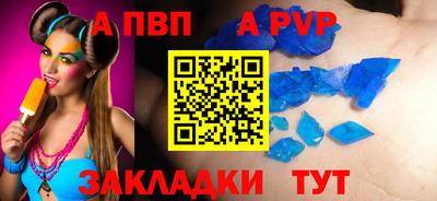 бошки Гатчина