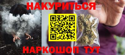 кокаин Волгодонск