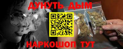 кокаин Волгодонск