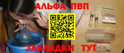 кокаин Волгодонск
