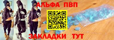 2c-b Волжск