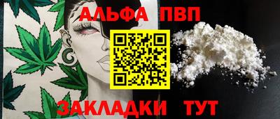 кокаин Волгодонск