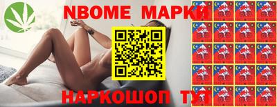 кокаин Волгодонск