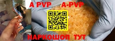 первитин Волжский