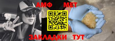 первитин Волжский