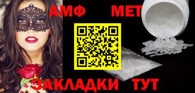 первитин Волжский