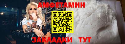первитин Волжский