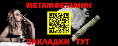 первитин Волжский