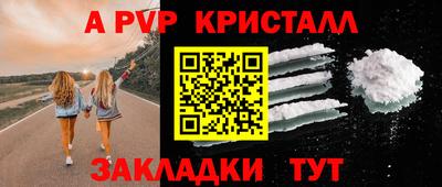 первитин Волжский