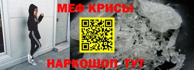 кокаин Волгодонск