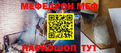 первитин Волжский