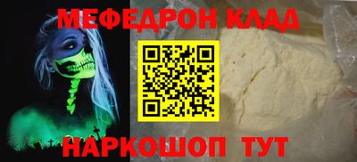 кокаин Волгодонск
