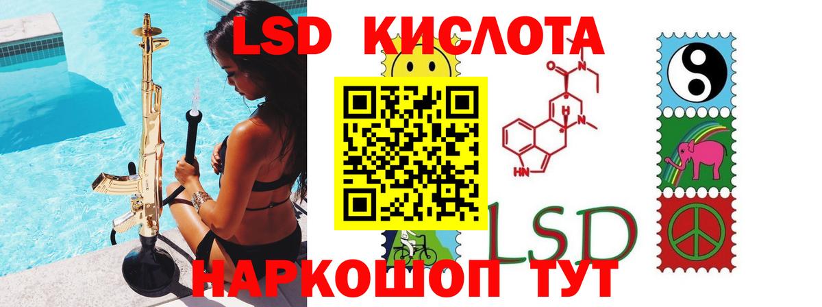 LSD-25 экстази ecstasy  ЛСД экстази кислота  Вход с VPN  Клин 