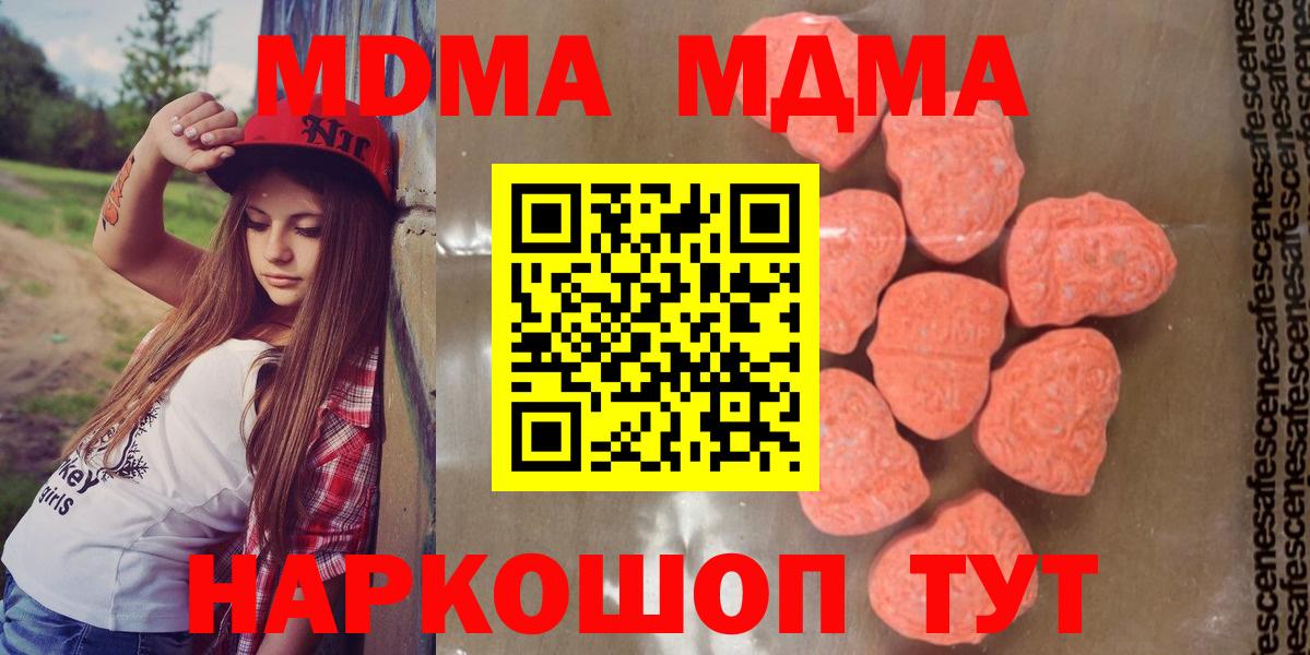 МДМА VHQ Клин