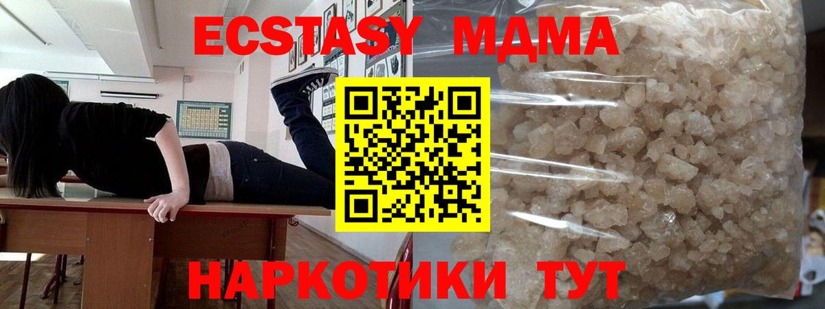 A-PVP Клин