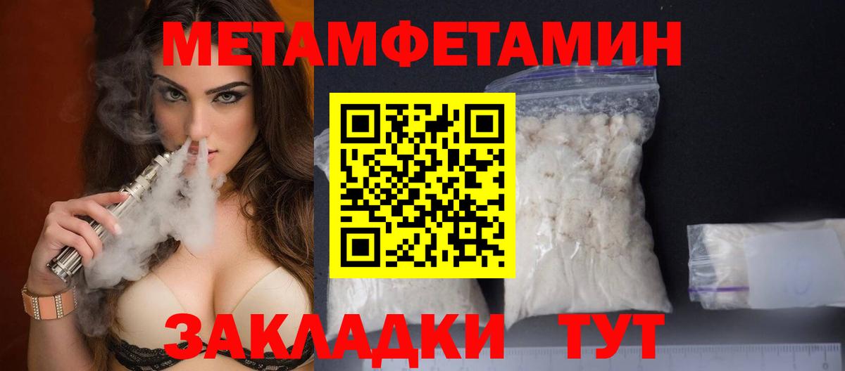 Клин  Первитин витя  Вход с VPN 