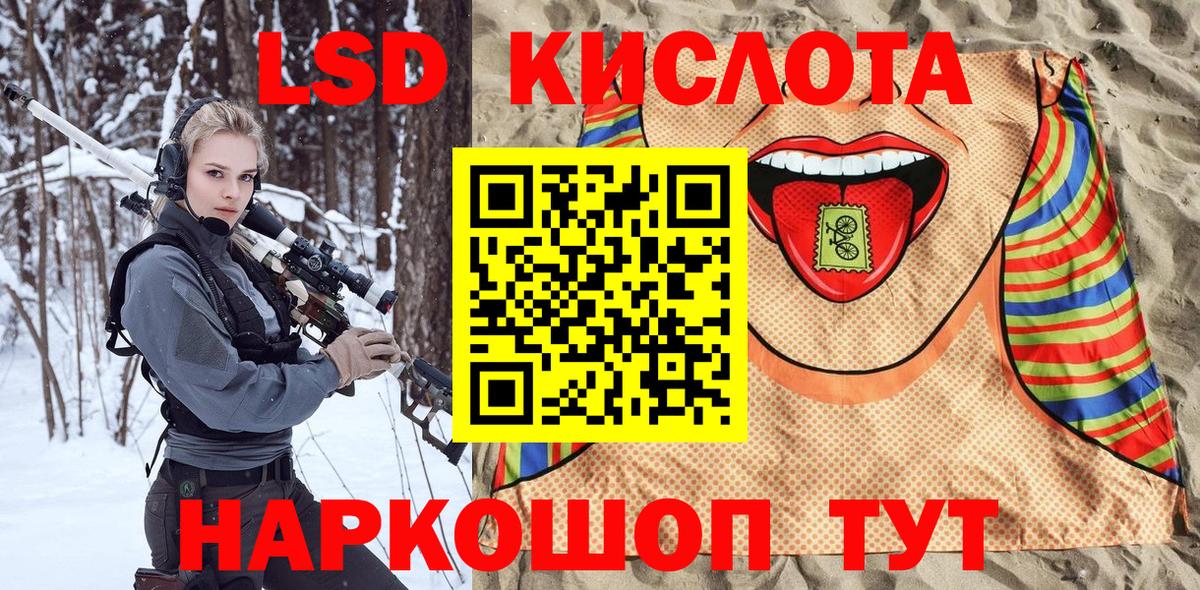 Клин  Марки 25I-NBOMe 1,5мг  Вход с VPN  Марки 25I-NBOMe 1,5мг 