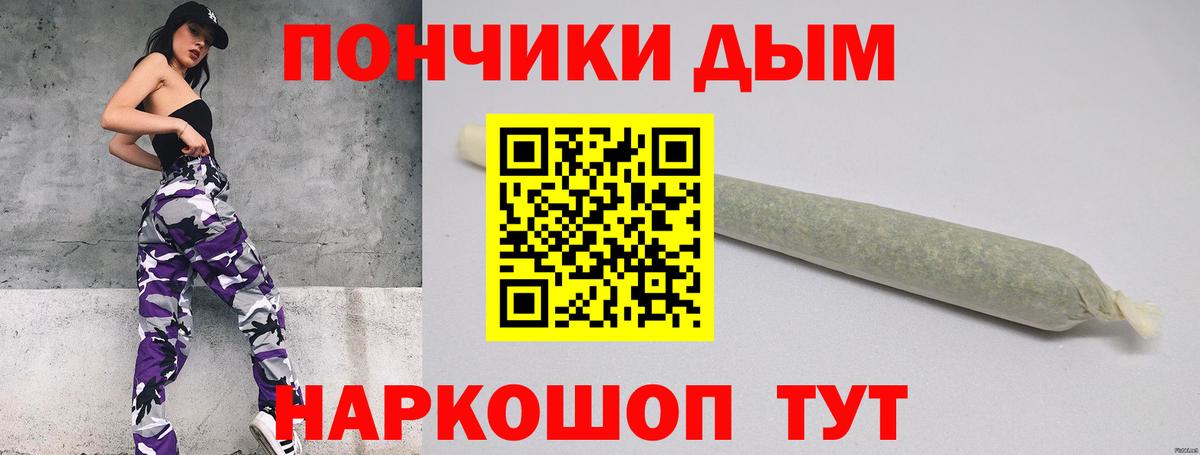 Клин  Канабис план  Вход с VPN  Бошки марихуана Bruce Banner  Шишки марихуана семена 